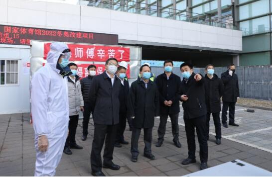 馬澤平帶隊(duì)檢查國(guó)家體育館2022冬奧改建項(xiàng)目復(fù)工、疫情防控和安全生產(chǎn)工作