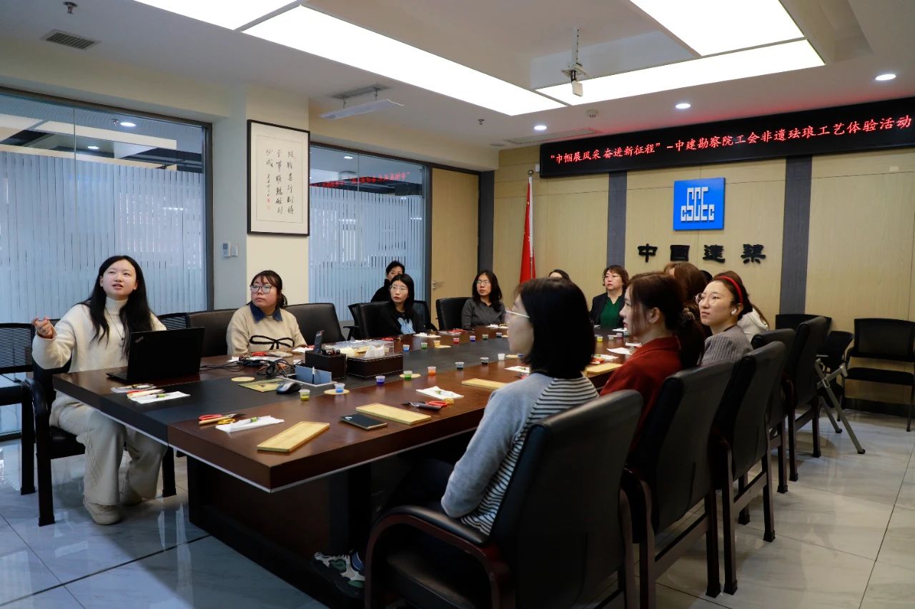 “巾幗展風采 奮進新征程”---中建勘察院開展迎“三八”非遺琺瑯工藝體驗活動